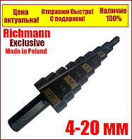 Ступенчатое сверло по металлу 4-20 мм ,Richmann Польша