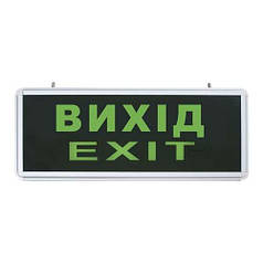 LED Світильник аварійний Feron Вихід (Exit) EL50 3615
