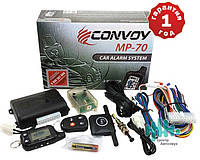 Автосигнализация Convoy MP-70 LCD двухсторонняя