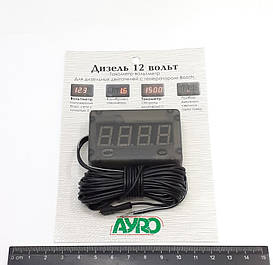Тахометр-вольтметр для дизельних двигунів 12В