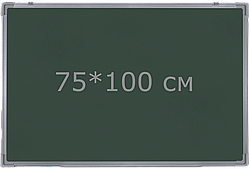 1-но поверхнева шкільна дошка магнітна для крейди 75*100 см iBoard iB750x100G