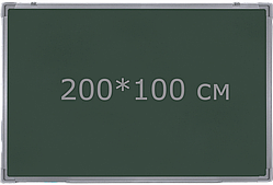 1-но поверхнева шкільна дошка магнітна для крейди 200*100 см iBoard iB100x200G