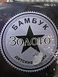 Дитячі махрові шкарпетки "Золото". р. 16-21. Хлопчик, фото 3