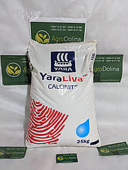 Кальцієва селітра Яру Ліва Кальцинит (Yara Liva CALCINIT) ,25кг