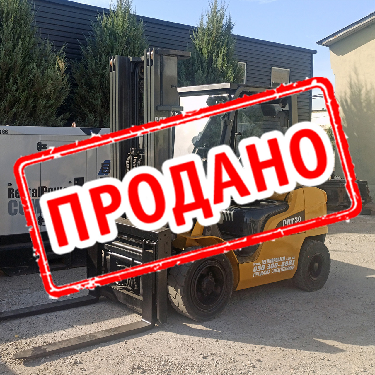 Газовий японський навантажувач 3 тонни Caterpillar GP30NT б/у