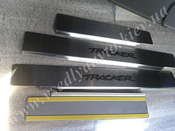 Захист порогів - накладки на пороги Chevrolet TRACKER 2013- (Standart)