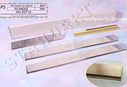 Захист порогів - накладки на пороги MG 350 2012 р. (Standart)