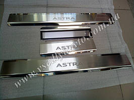 Накладки Opel ASTRA