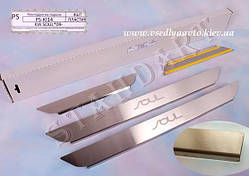 Захист порогів - накладки на пороги KIA SOUL з 2009 р. (Standart)