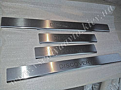 Захист порогів - накладки на пороги Land Rover DISCOVERY 3/4 c 2004-2009-2016 рр. (Premium)