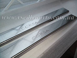 Захист порогів - накладки на пороги Opel CORSA D 3-дверцята з 2006 р. (Standart)