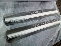 Захист порогів - накладки на пороги Opel Vivaro з 2001 р. (Standart)