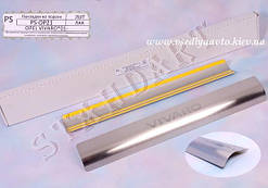 Накладки на пороги Opel Vivaro (2014-2019) (Standart)