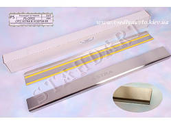 Захист порогів - накладки на пороги Opel ASTRA III H 3-дверцята з 2004-2009 рр. (Standart)