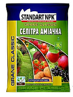 Аммиачная селитра Standart NPK 15 кг