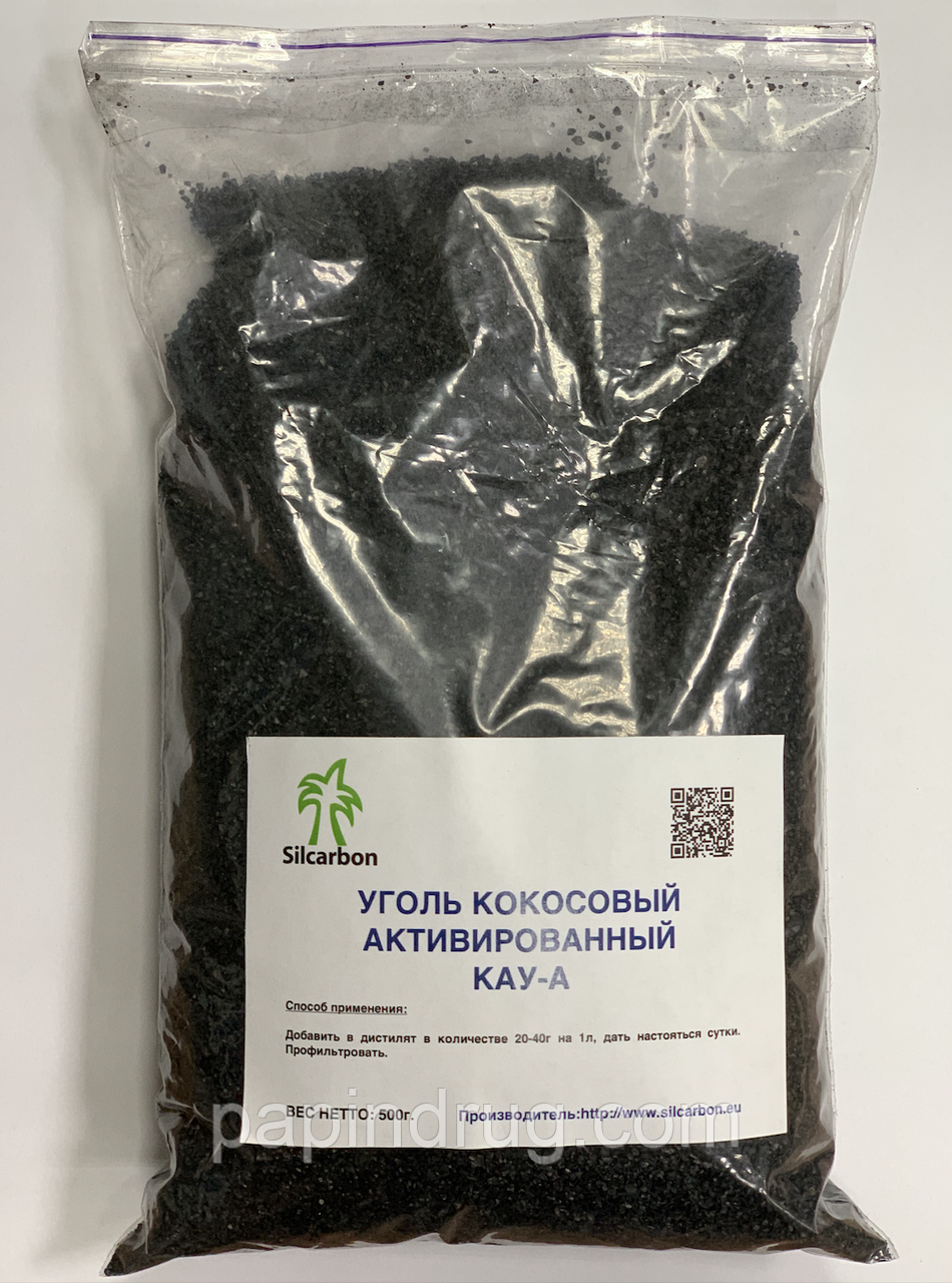 Вугілля кокосове КАВ-А 0,5 кг (Selicarbon, Німеччина)