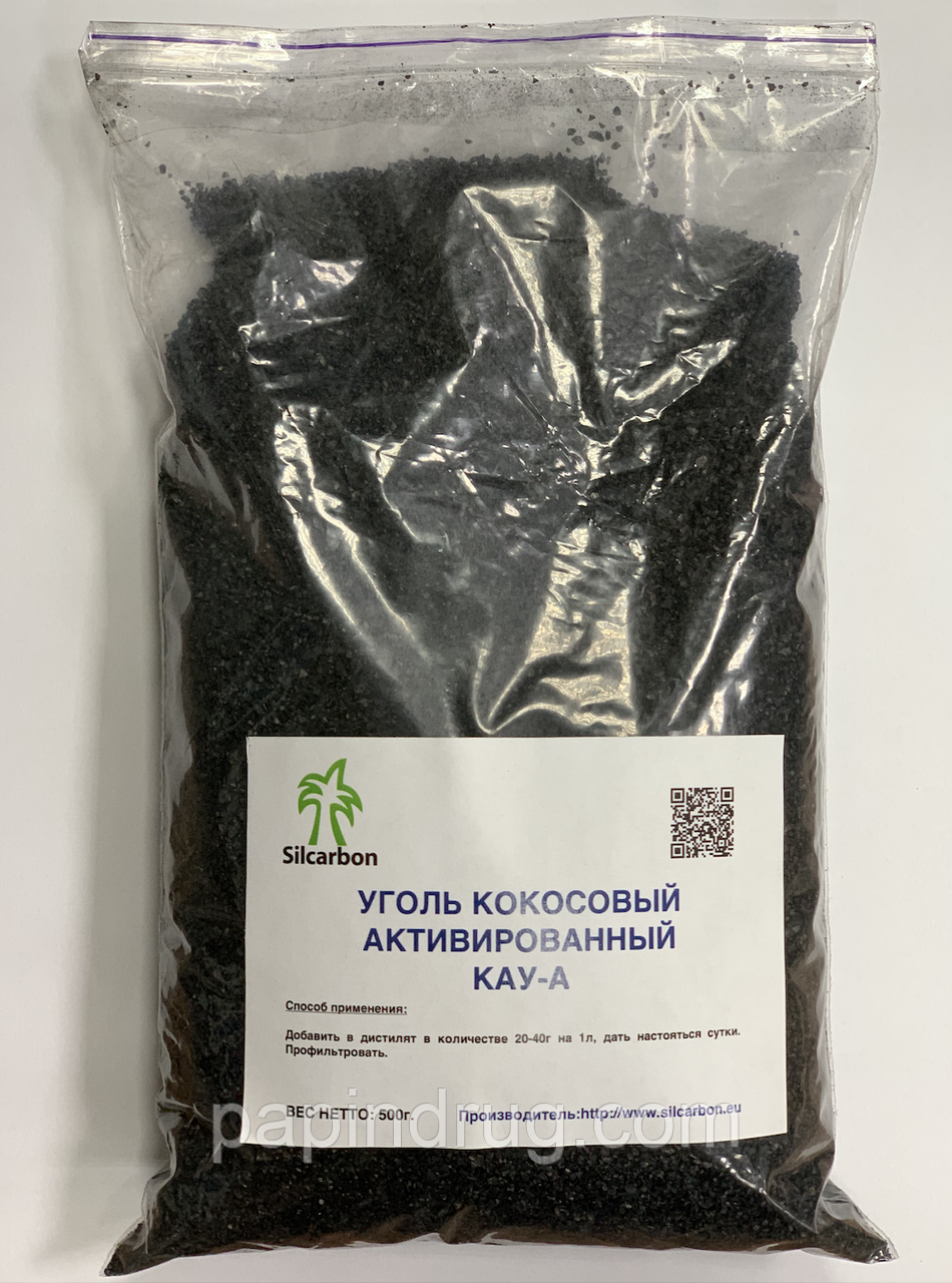 Уголь кокосовый КАУ-А 0,5кг - фото 1 - id-p1211346998