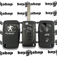 Чехол (черный, силиконовый) для выкидного ключа Peugeot (Пежо) 3 кнопки