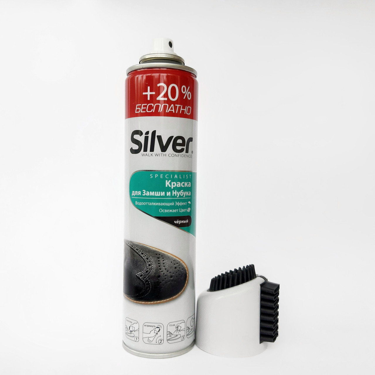 Silver фарба для замші та нубука чорна