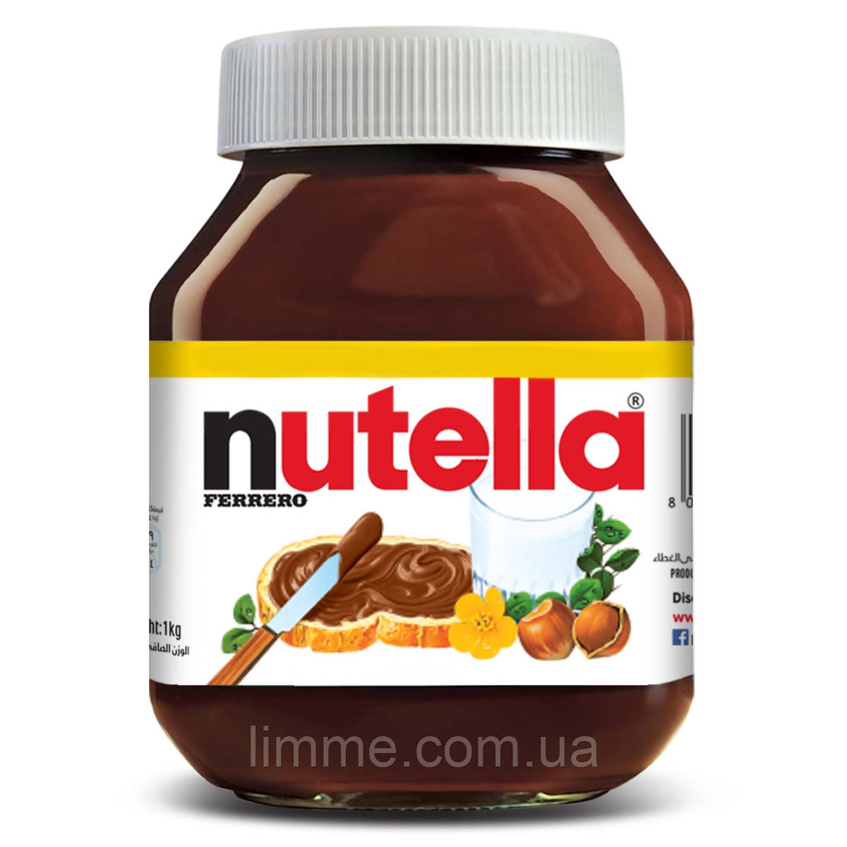 Шоколадно - ореховая паста Nutella 750 г.