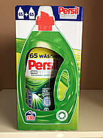 Persil professional universal gel 2*3,25л.130 стирок Германия!