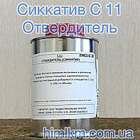 Сиккатив С11/S11 для алкідних фарб, затверджувач Стандартак 0,5 літра