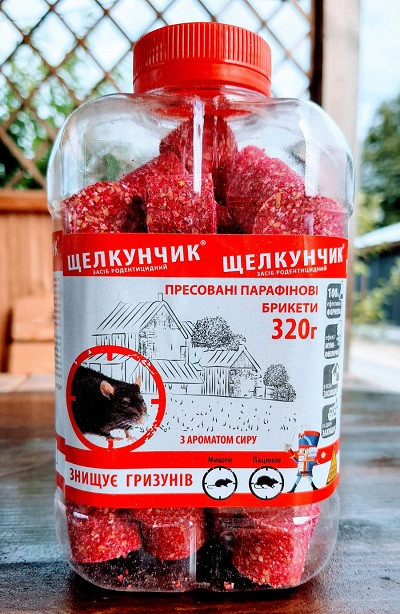 Лускунчик 320 г у брикетах з ароматом сиру