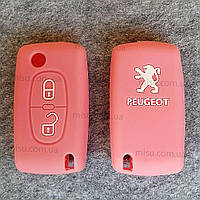 Чехол силиконовый для выкидного ключа Peugeot 2 кнопки розовый
