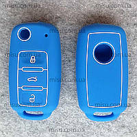 Силиконовый чехол для ключа Volkswagen Skoda Seat 3 кнопки синий с белым
