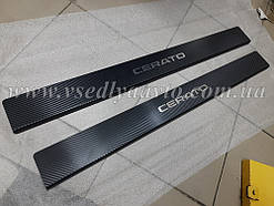 Накладки на пороги Kia Cerato Koup з 2013 р. (Карбон)
