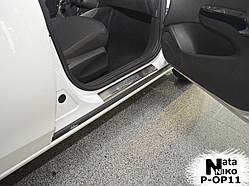 Захист порогів - накладки на пороги Opel CORSA D 3-дверцята з 2006 р. (Premium)