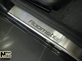 Накладки Skoda ROOMSTER