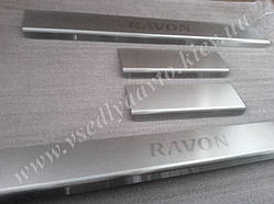 Накладки на пороги Ravon R4 (Standart)
