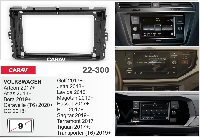 Переходная рамка 9" Volkswagen Polo, Passat, Golf, Arteon, Tiguan, Jetta, Transporter, Carav 22-300