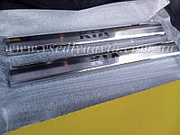 Накладки на внутренние пороги Kia Rio III седан с 2011 г.