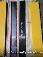 Захист порогів - накладки на пороги KIA CERATO з 2013 р. (Карбон)