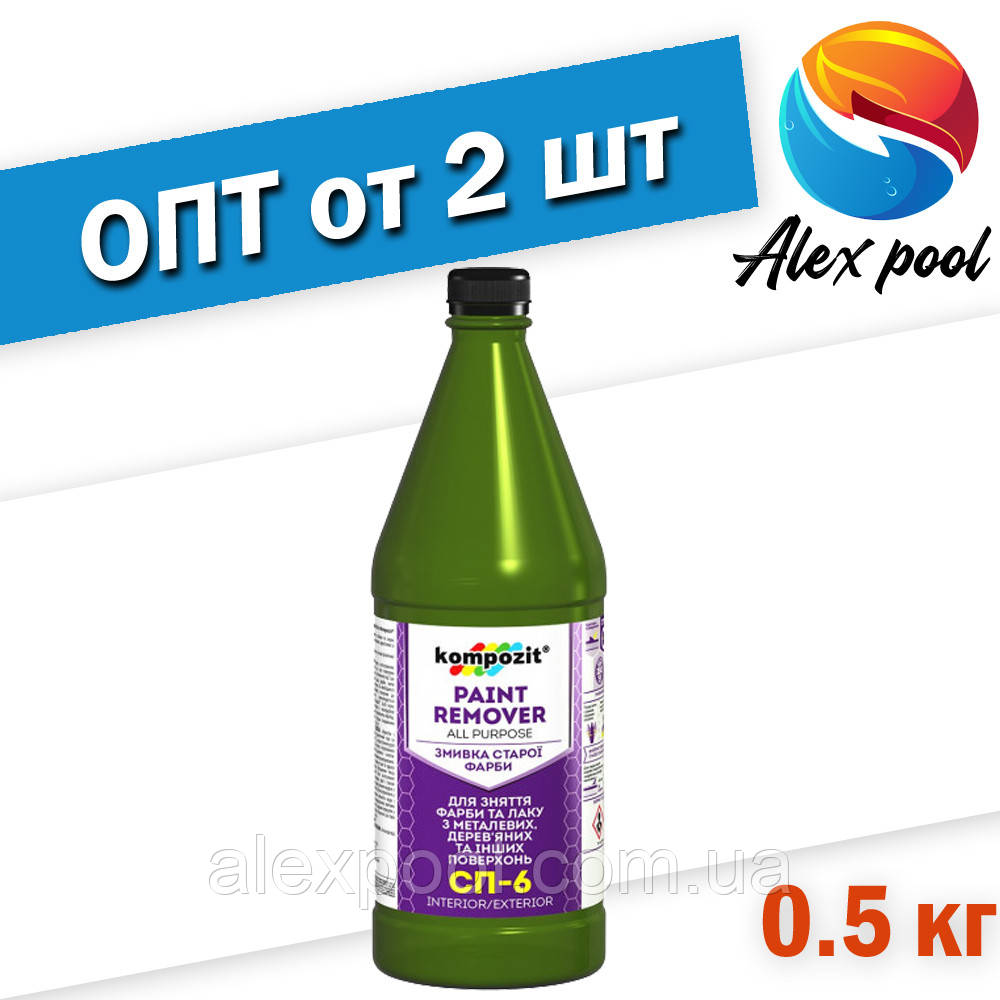 Змивка старої фарби Kompozit 0,5 кг
