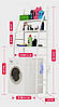 Полиця-стелаж підлоговий над пральною машиною, Етажерка на пральній машинці, фото 2