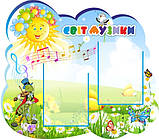 Світ музики, фото 3