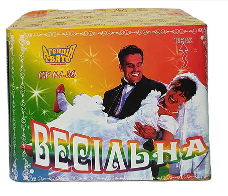 Різнокаліберна салютна установка на 39 пострілів "Весільна". Калібр:30 та 50мм. Феєрверк СУ 01-39, фото 2