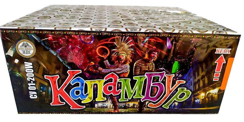 Салютна установка на 200 пострілів + віяло "Каламбур". Калібр: 16 - 25 мм. Феєрверк СУ 01 200 W, фото 2