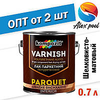 Kompozit лак паркетний поліуретановий Шовковисто-матовий 0,7 л високоміцний уретан-акулярний