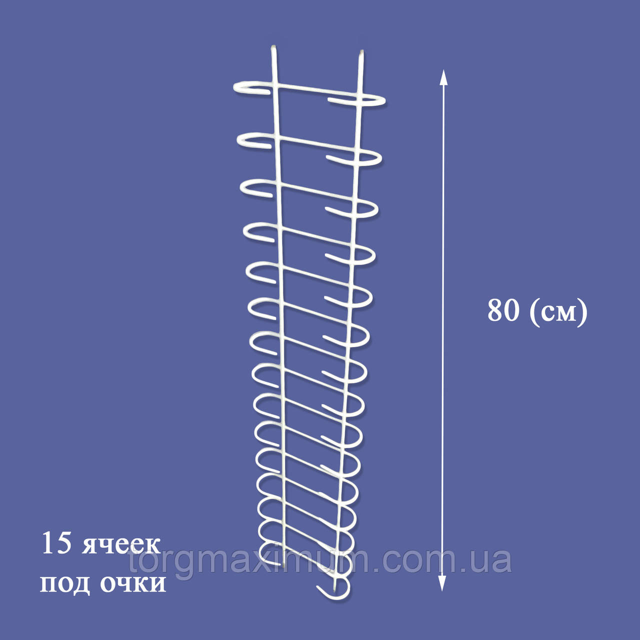 Секція під окуляри дротяна на 15 позицій, фото 1