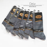 Високі чоловічі шкарпетки Davidoff (Туреччина, оригінал) сірі 6029, чудова якість. Розмір 40-44
