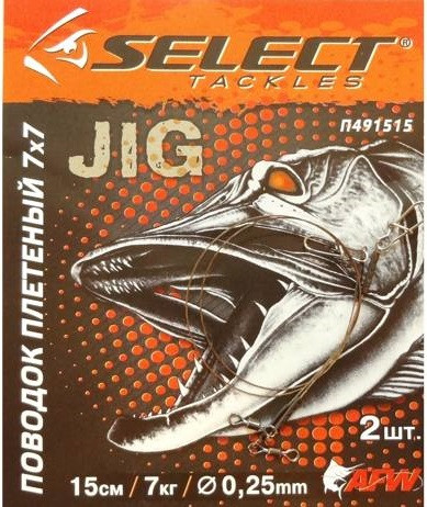 Повідець Select плетений 7x7 20см 7кг (2шт/уп)