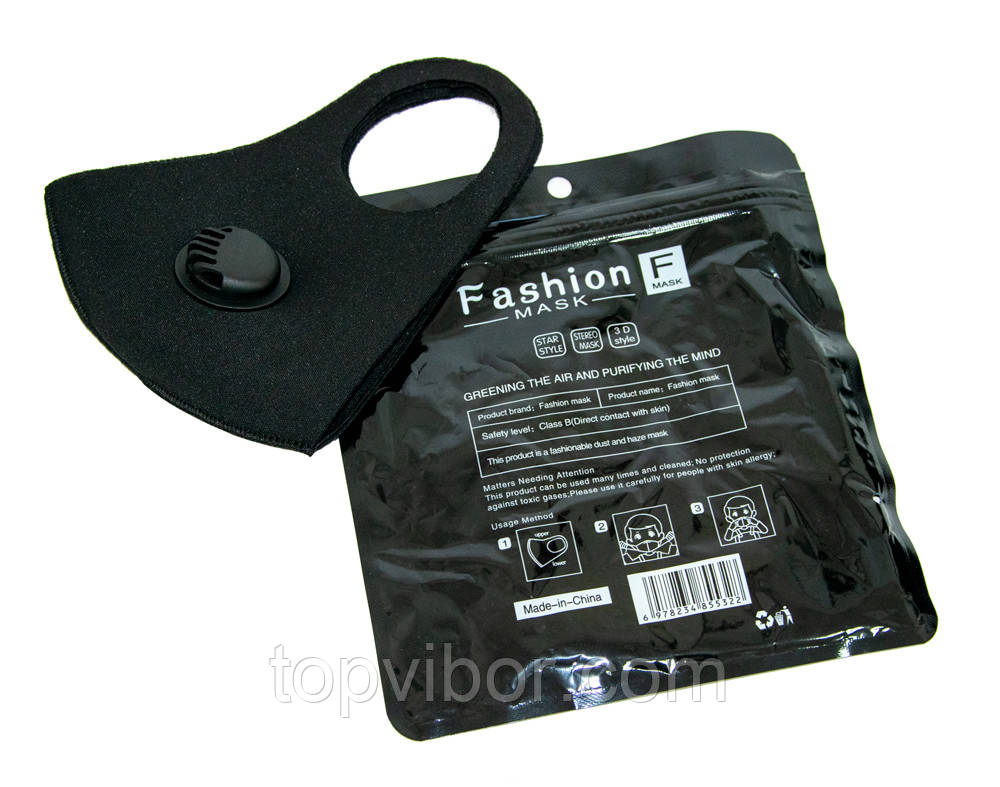 Черная защитная медицинская маска упаковка 12 шт. тканевая с клапаном Fashion Mask (медична маска) (ТОП) - фото 5 - id-p1288873400