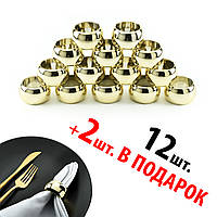 Кільця для серветок REMY-DECOR золоті Шир набір з 14 шт. металевих кілець для ресторанів кафе та дому