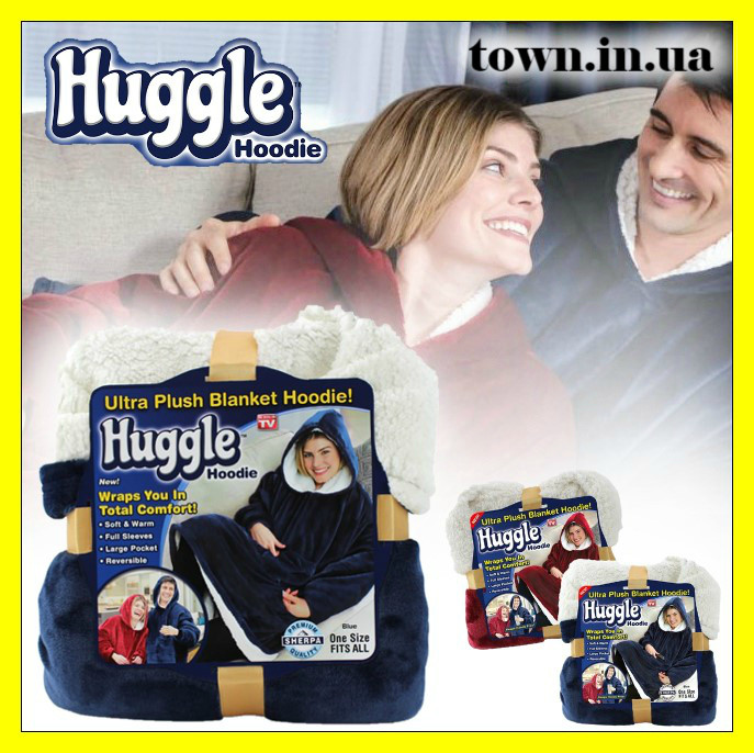 Плед-толстовка (худі) з рукавами і капюшоном HUGGLE HOODIE