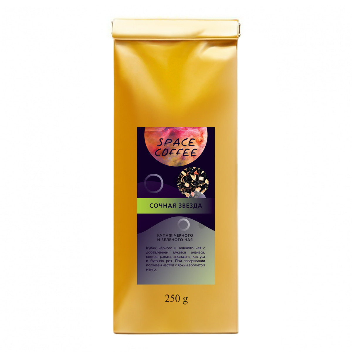 Суміш чорного та зеленого чаю з манго й ананасом Соковита зірка Space Coffee 250 грамів