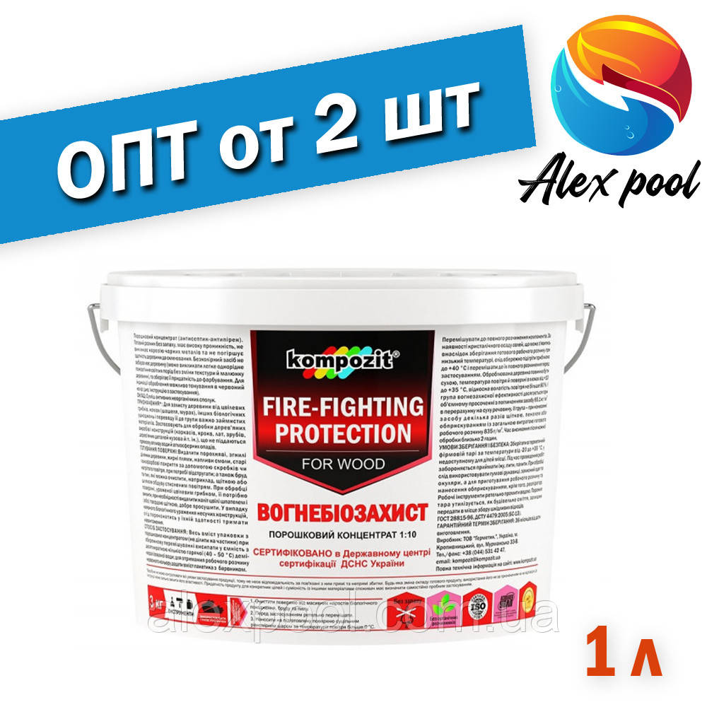 Вогнебіозахист для дерева (концентрат) 1 кг